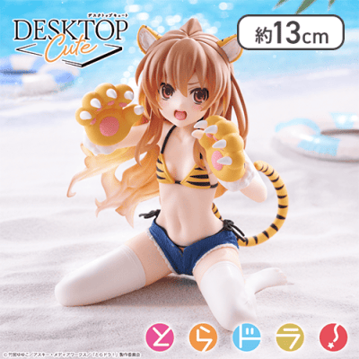 とらドラ！　Desktop Cute フィギュア　逢坂大河〜タイガー水着ver.〜