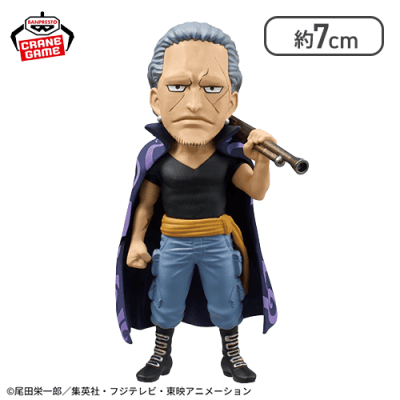 【ベン・ベックマン】ワンピース ワールドコレクタブルフィギュア-赤髪海賊団 VS バルトロメオ-