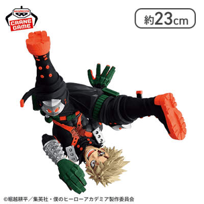 僕のヒーローアカデミア MAXIMATIC KATSUKI BAKUGO 3
