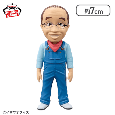 【志村園長】志村けん ワールドコレクタブルフィギュアvol.2