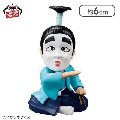 【バカ殿様〜幼少期〜】志村けん ワールドコレクタブルフィギュアvol.2