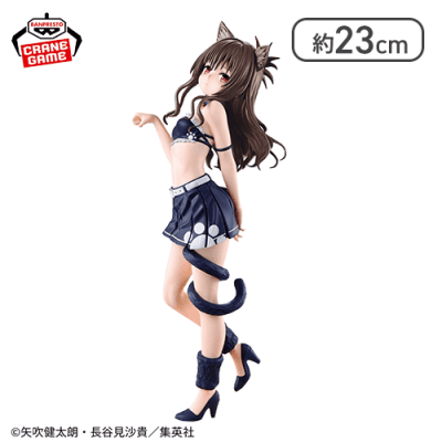 To LOVEる-とらぶる-ダークネス にゃーるずこれくしょん 結城 美柑