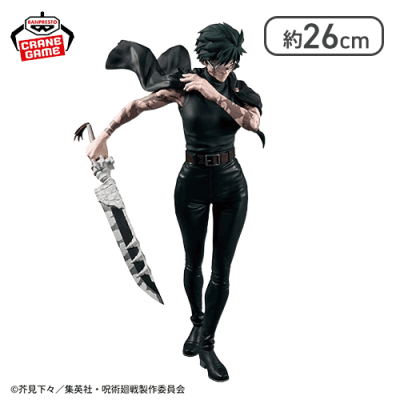 呪術廻戦 Grandista-ZEN’IN MAKI-
