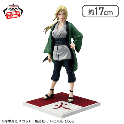NARUTO-ナルト- 疾風伝 火影・綱手フィギュア〜五影集結…!!〜