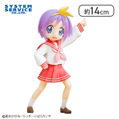 らき☆すた Vivitフィギュア 柊つかさ