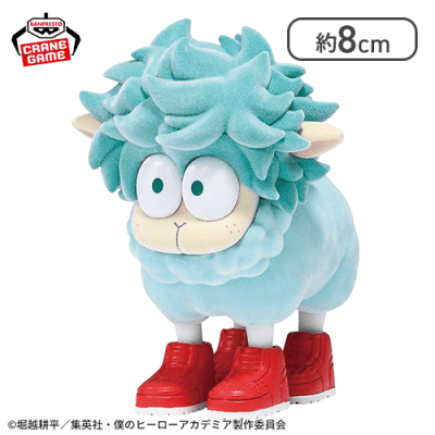 【デクシープ】僕のヒーローアカデミア Fluffy Puffy〜デクシープ＆バクドッグ＆オールマイゴート〜