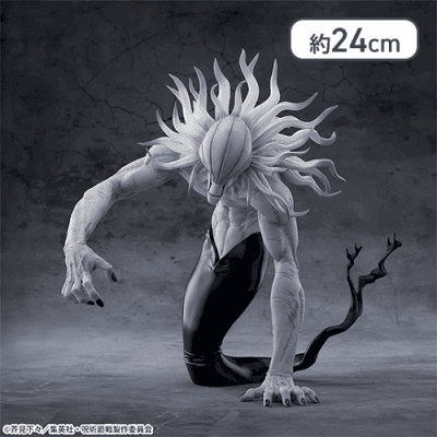 呪術廻戦　死滅回游　FIGURIZMα　‐リカ（完全顕現）‐ 