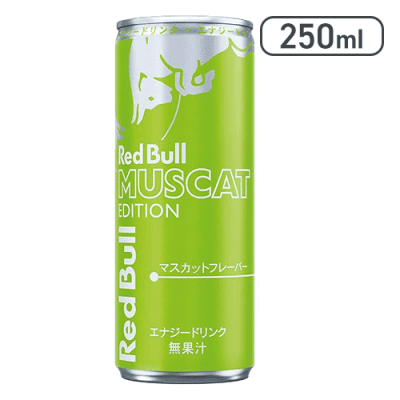 【MUSCAT EDITION】レッドブル 250㎖