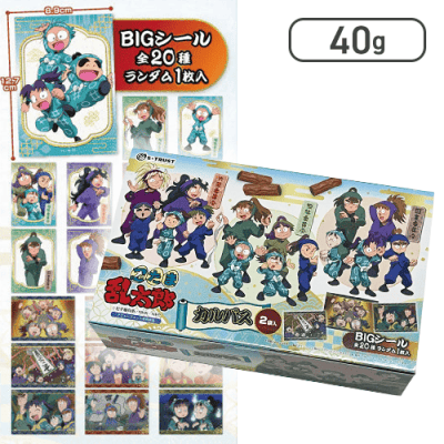 【ホワイト】忍たま乱太郎 カルパス
