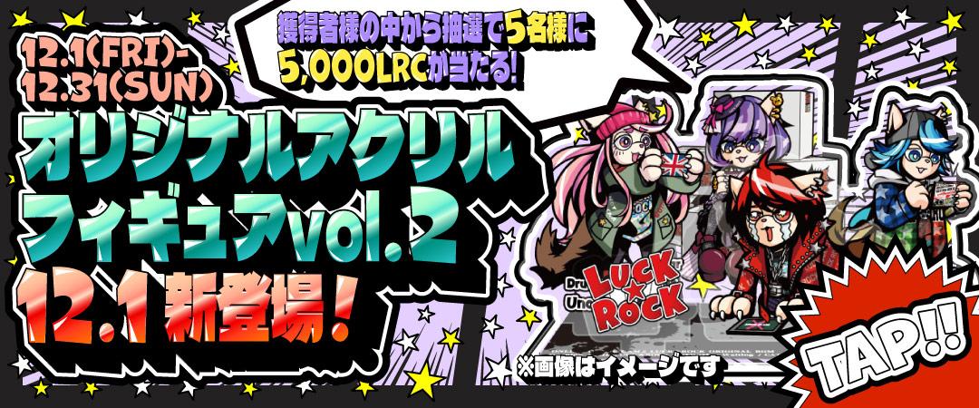 オリジナルグッズ
