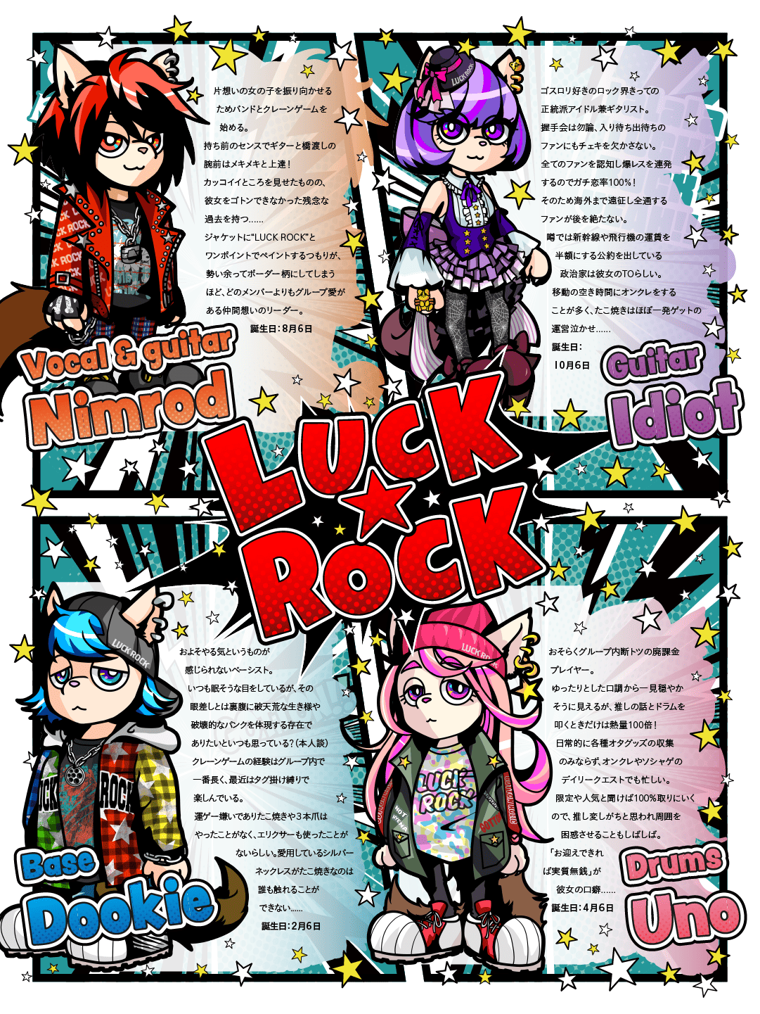 Luck Rock ラックロック オンラインクレーンゲーム Ufoキャッチャーをネットやアプリで楽しめる