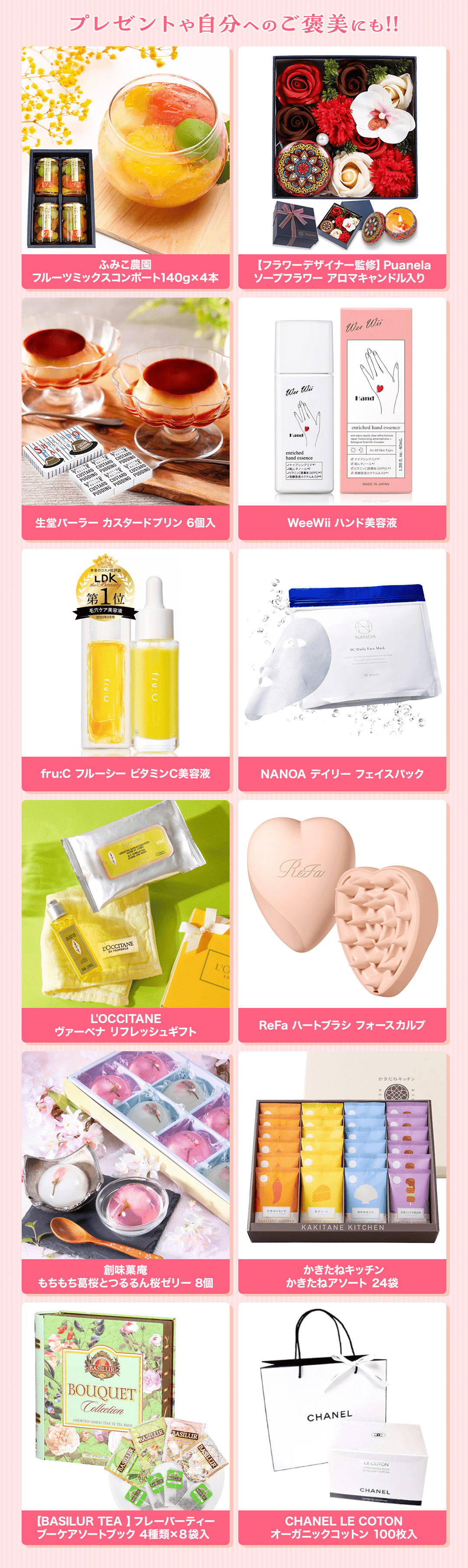 68096bf1230f0.png