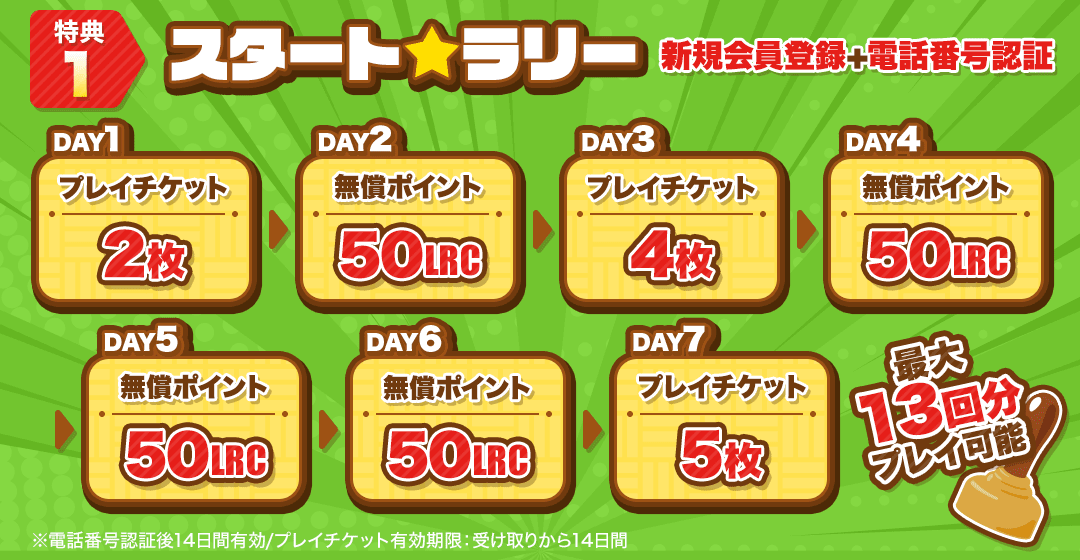 6812fe6b89390.png