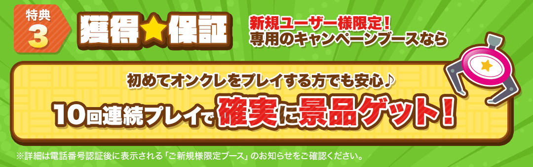6812fe94db760.png
